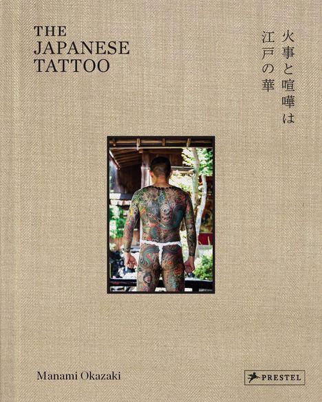 Manami Okazaki: The Japanese Tattoo, Buch