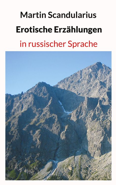 Martin Scandularius: Erotische Erzählungen, Buch