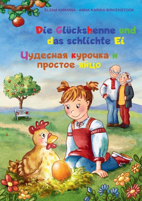 "Die Glückshenne und das schlichte Ei" auf Deutsch und Russisch. Illustration mit Mädchen, Henne, Ei und älterem Paar im Garten.