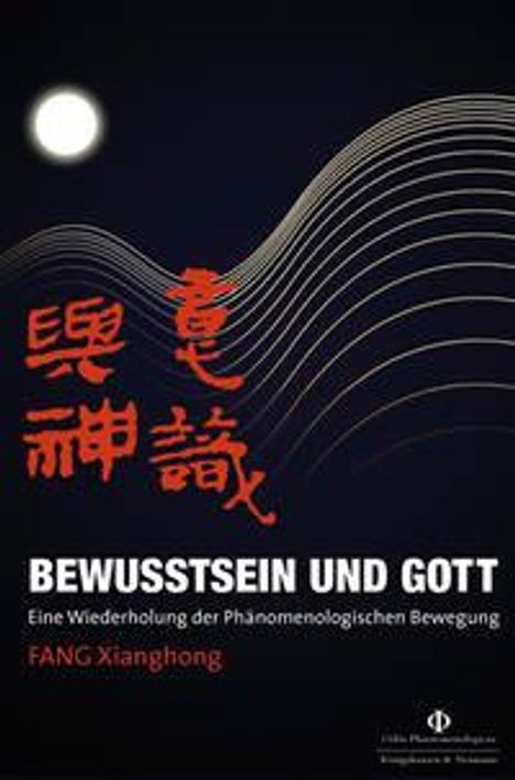 Xianghong Fang: Bewusstsein und Gott, Buch