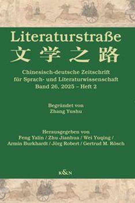 „Literaturstraße: Chinesisch-deutsche Zeitschrift für Sprach- und Literaturwissenschaft, Band 26, 2025 – Heft 2.“