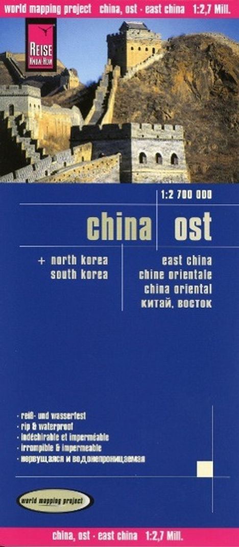 Reise Know-How Landkarte China, Ost 1 : 2.700.000, Karten