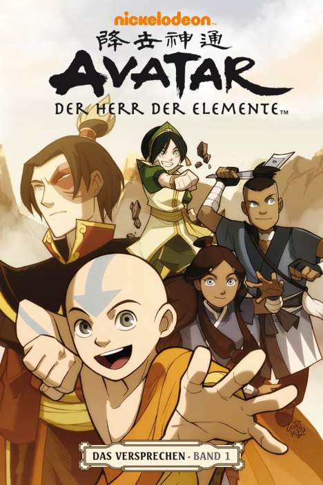 Gene Luen Yang: Avatar: Der Herr der Elemente 01. Das Versprechen 1, Buch