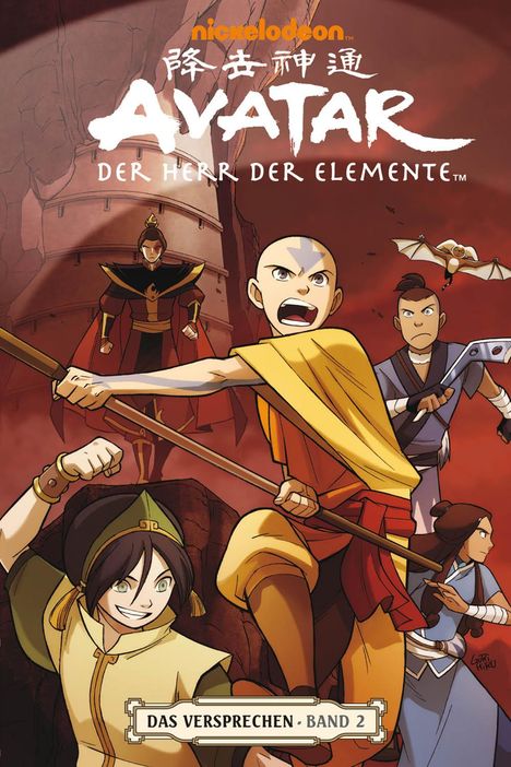 Gene Luen Yang: Avatar: Der Herr der Elemente 02. Das Versprechen 02, Buch