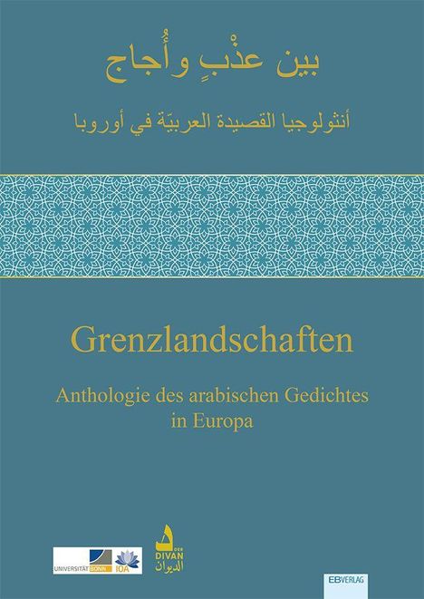 Text: „Grenzlandschaften: Anthologie des arabischen Gedichtes in Europa“. Oben arabische Schrift, unten Logos auf blauem Hintergrund.