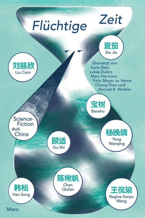 „Flüchtige Zeit“, „Science-Fiction aus China“, Namen mehrerer Autoren auf einer Sanduhr-Illustration.