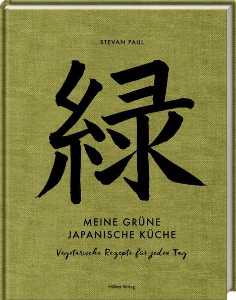 Stevan Paul: Meine grüne japanische Küche, Buch