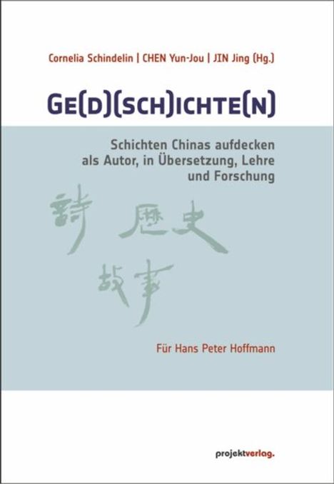 Ge(d)(sch)ichte(n), Buch