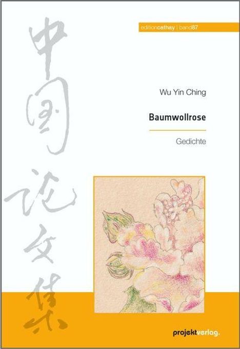 Wu Yin Ching, Baumwollrose, Gedichte. Chinesische Schriftzeichen links, unten eine Blumenskizze.