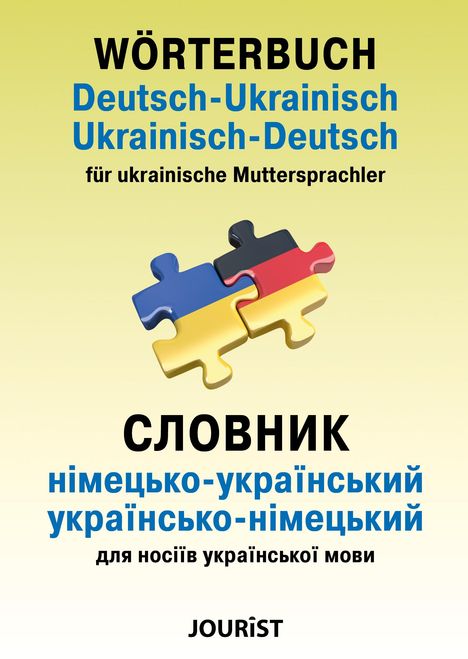 Wörterbuch Deutsch-Ukrainisch, Ukrainisch-Deutsch für ukrainische Muttersprachler, Buch