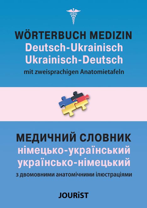 Mykhailo Saiko: Wörterbuch Medizin Deutsch-Ukrainisch, Ukrainisch-Deutsch mit zweisprachigen Anatomietafeln, Buch