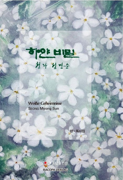 Myong Sun Seong: Weisse Geheimnisse. Koreanische Lyrik., Buch
