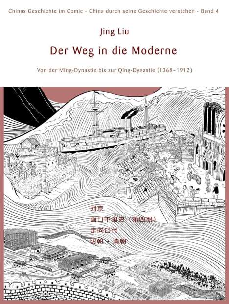 Jing Liu: Chinas Geschichte im Comic - China durch seine Geschichte verstehen 04, Buch