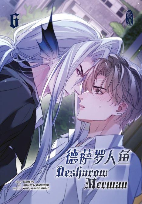 Yasheng: Desharow Merman - Band 6, Buch
