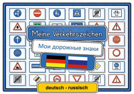 „Meine Verkehrszeichen“ auf Deutsch und Russisch, deutsche und russische Flaggen, umgeben von Verkehrsschildern.