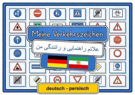 „Meine Verkehrszeichen“ auf Deutsch und Persisch. Deutsche und iranische Flaggen. Verkehrszeichen in Raster angeordnet.