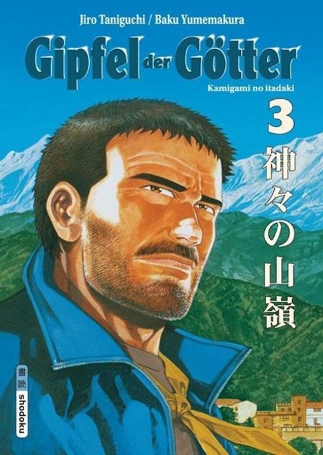 Jiro Taniguchi: Gipfel der Götter 03, Buch