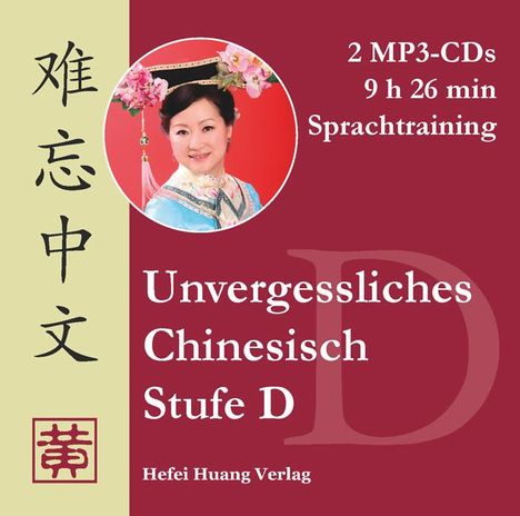 Hefei Huang: Unvergessliches Chinesisch, Stufe D. Sprachtraining, 2 CDs