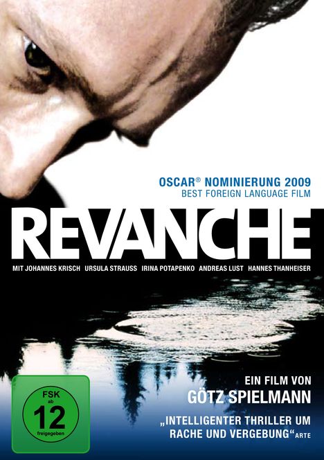 Revanche, DVD