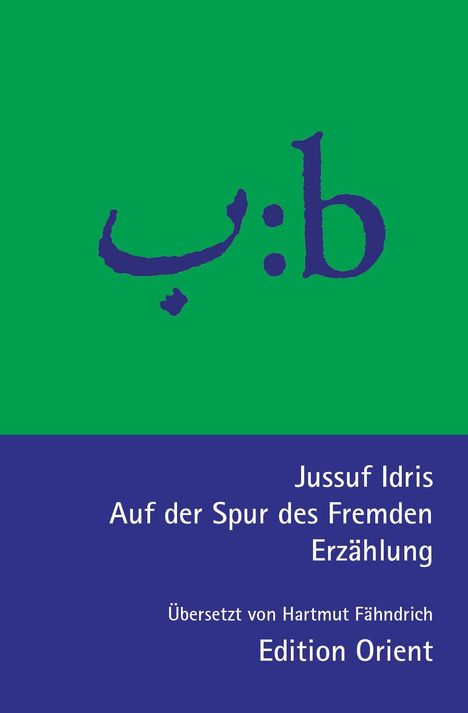 Text: "Jussuf Idris, Auf der Spur des Fremden, Erzählung, Übersetzt von Hartmut Fähndrich, Edition Orient." Ein grünes und violettes Design mit arabischen Buchstaben.