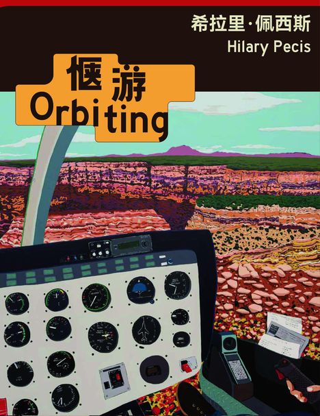 Hilary Pecis: Hilary Pecis: Orbiting, Buch