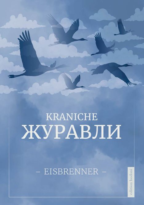 Tino Eisbrenner: KRANICHE - Zhuravli, Buch