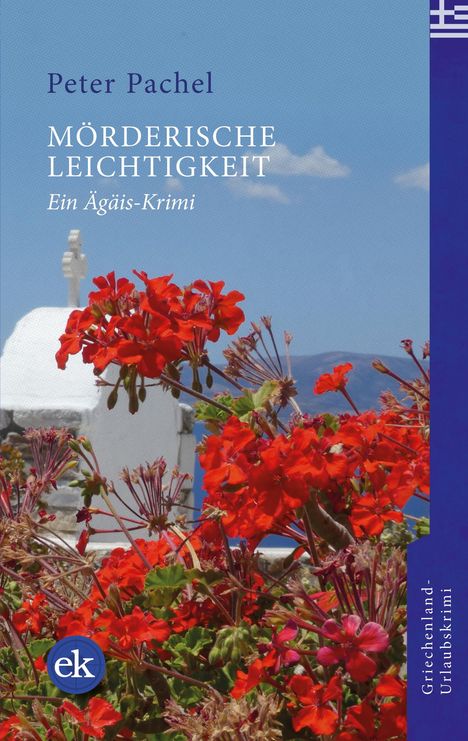 Peter Pachel: Mörderische Leichtigkeit, Buch