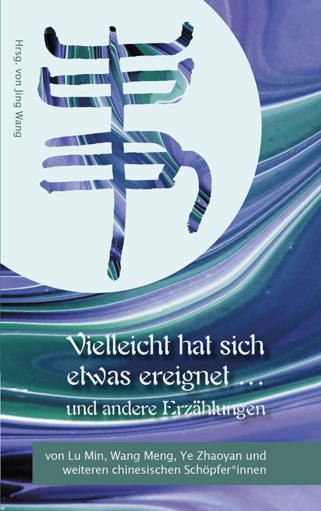 Min Lu: Vielleicht hat sich etwas ereignet und andere Erzählungen, Buch