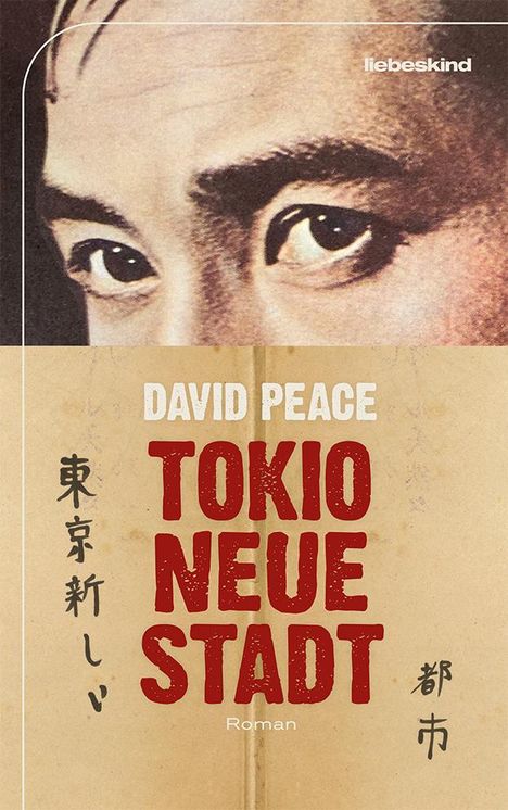 David Peace: Tokio, neue Stadt, Buch