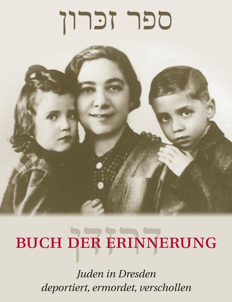 Buch der Erinnerung, Buch