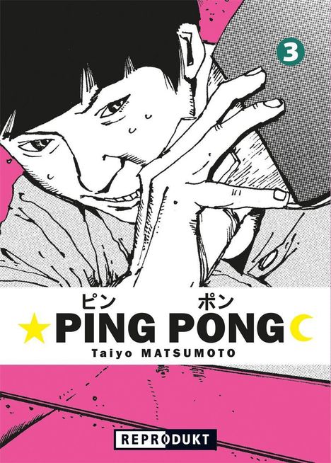 Taiyo Matsumoto: Ping Pong 3, Buch