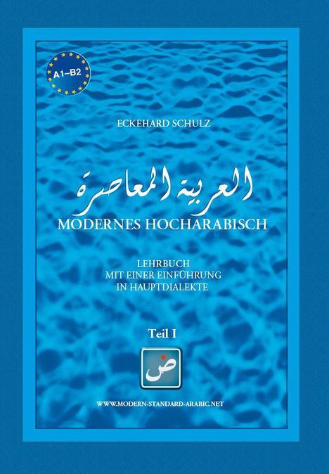 Eckehard Schulz: Modernes Hocharabisch Teil 1 &amp; 2, Buch