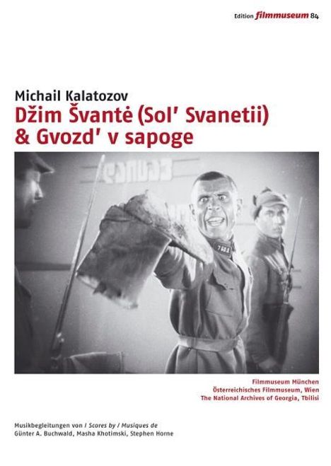 Dzim Svante (Sol' Svanetii) / Gvozd' v sapoge, DVD
