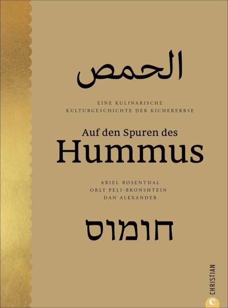 Ariel Rosenthal: Auf den Spuren des Hummus, Buch