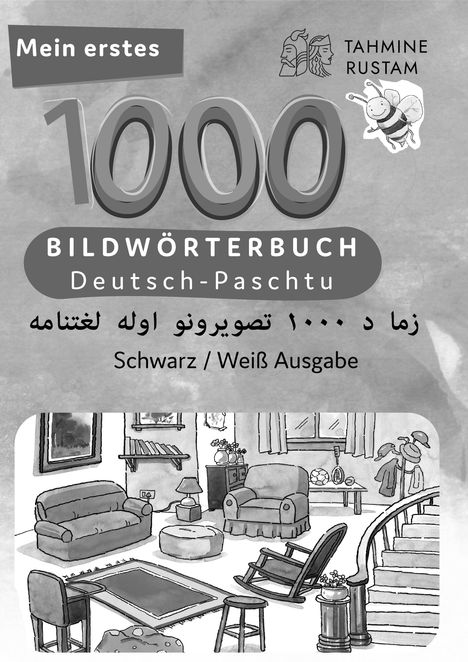 Tahmine und Rustam: Meine ersten 1000 Wörter Bildwörterbuch Deutsch-Paschtu, Tahmine und Rustam, Buch