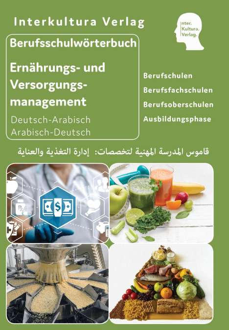 Interkultura Berufsschulwörterbuch für Ernährungs- und Versorgungsmanagement, Buch