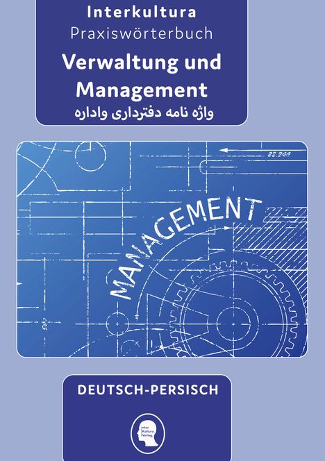 Interkultura Praxiswörterbuch für Verwaltung und Management, Buch