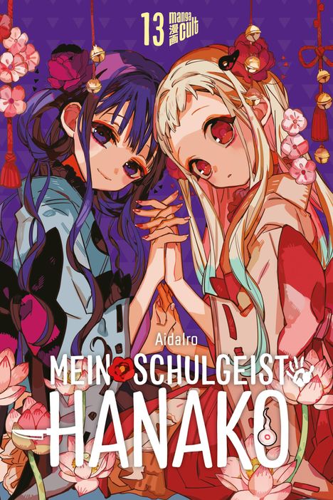 Aidairo: Mein Schulgeist Hanako 13, Buch