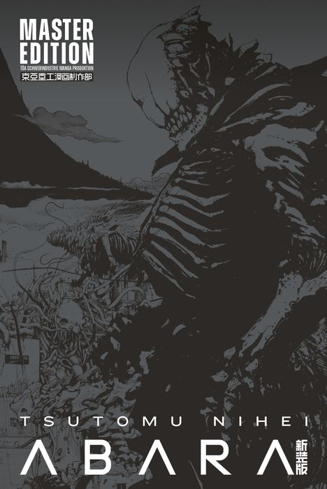 Tsutomu Nihei: Abara Master Edition, Buch