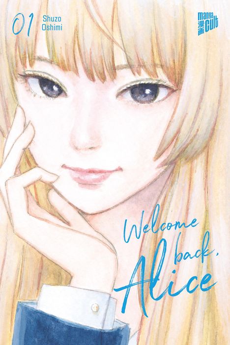 Shuzo Oshimi: Welcome Back, Alice 1, Buch