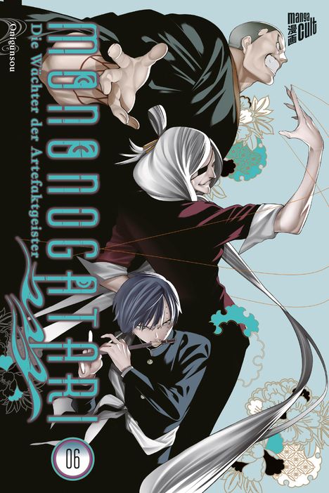 Onigunsou: Mononogatari - Die Wächter der Artefaktgeister 6, Buch