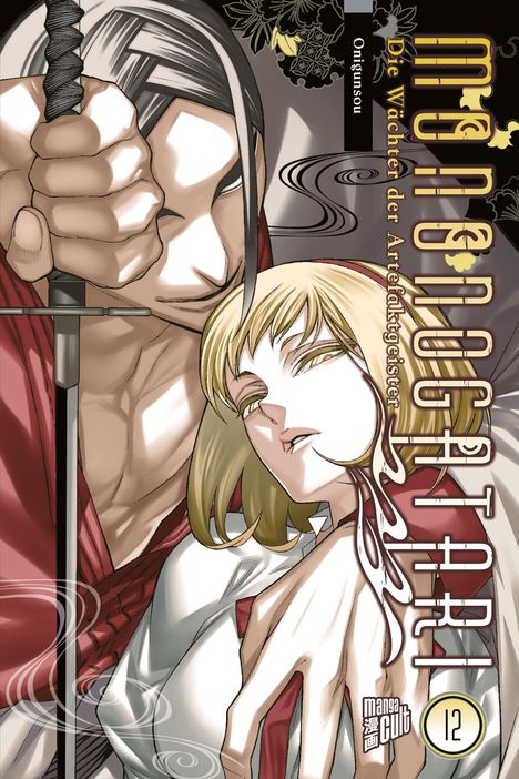 Onigunsou: Mononogatari - Die Wächter der Artefaktgeister 12, Buch