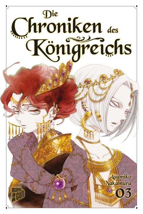 Asumiko Nakamura: Die Chroniken des Königreichs 3, Buch