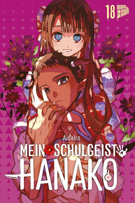 Aidairo: Mein Schulgeist Hanako 18, Buch