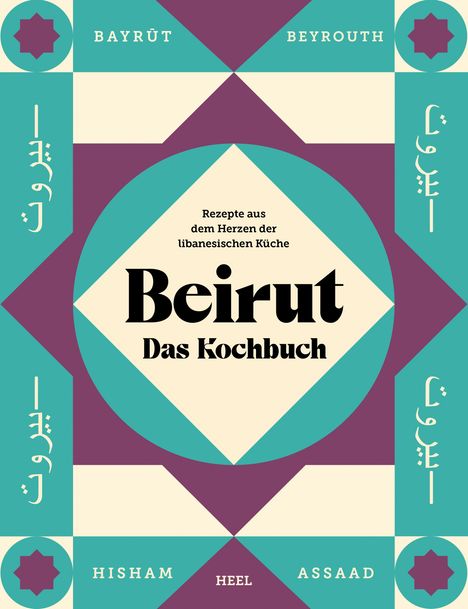 Hisham Assaad: Beirut - Das Kochbuch, Buch