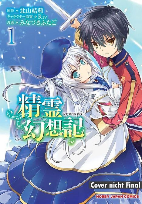 „Cover nicht Final“, „HOBBY JAPAN COMICS“. Ein Junge mit Schwert hält ein Mädchen in blauem Kleid.