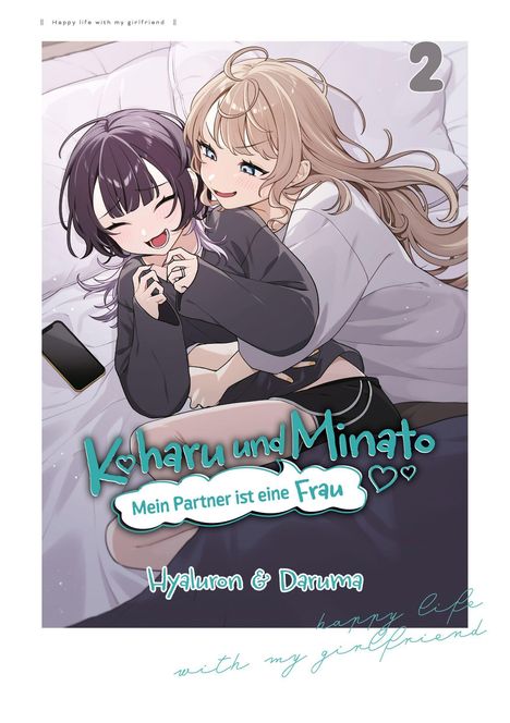 "Koharu und Minato: Mein Partner ist eine Frau" steht groß. Zwei Frauen in vertrauter Pose, lächelnd auf einem Bett.