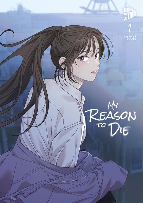 Yuju: My Reason to Die 1, Buch