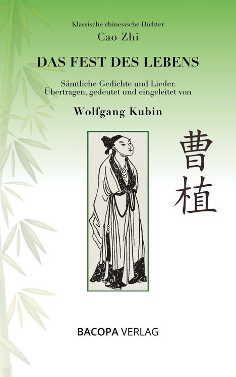 Wolfgang Kubin: Klassische chinesische Dichter. Cao Zhi. Das Fest des Lebens. Sämtliche Gedichte und Lieder, Buch