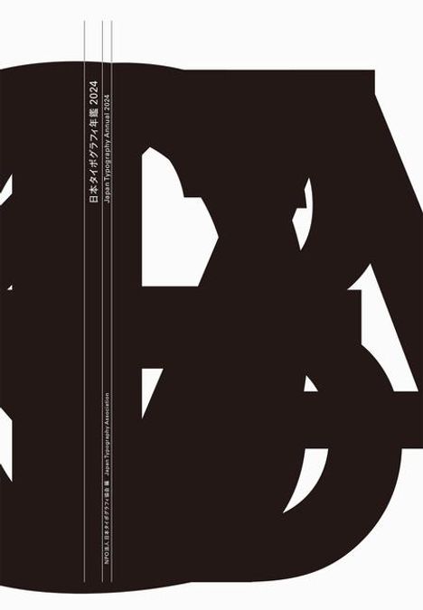 Japan Typograohy Association: Japan Typography Annual 2024, Buch